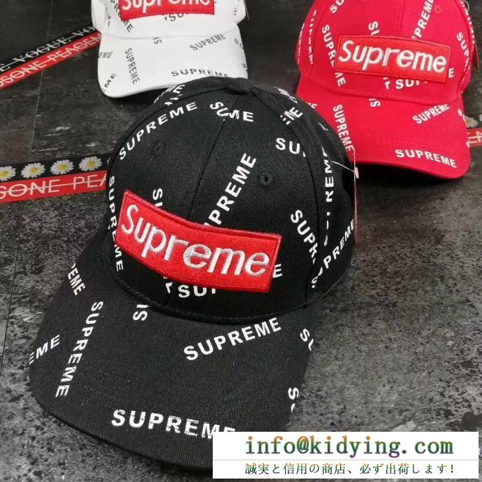 SUPREME 2018春夏人気が爆発 シュプリーム キャップ コピー supreme box logo ストリート 男女兼用 3色可選