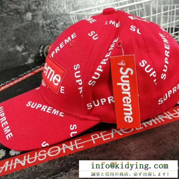 SUPREME 2018春夏人気が爆発 シュプリーム キャップ コピー supreme box logo ストリート 男女兼用 3色可選