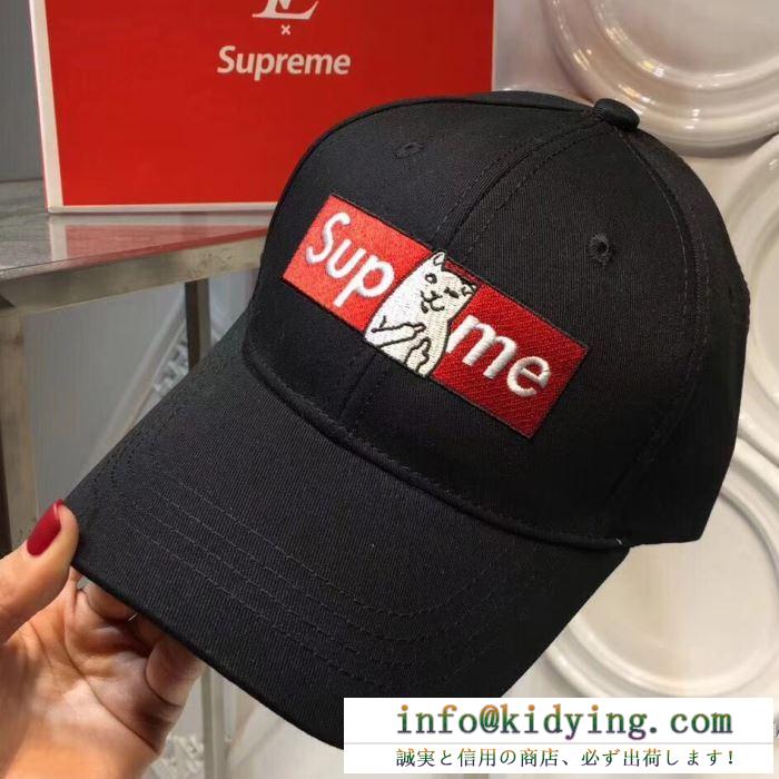 18超人気最新作 リップンディップ x シュプリーム キャップ 偽物 ストリート supreme box logo ネコ 男女兼用 2色可選