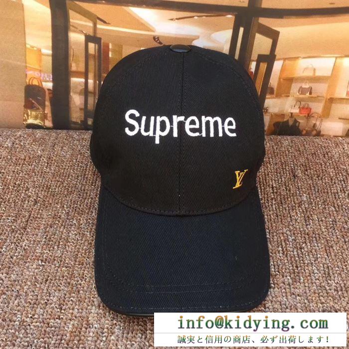 大人気シュプリームルイヴィトンコラボコットンキャップSUPREME lv 帽子刺繍ロゴ多色可選