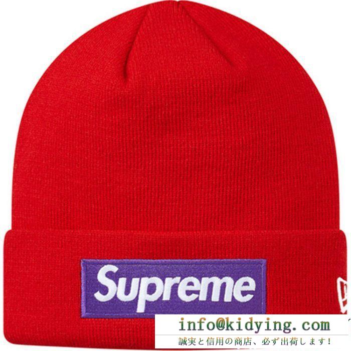 多色可選 supreme シュプリーム ニットキャップ supreme 16fw 17fw 18fw new era box logo beanie 今年流