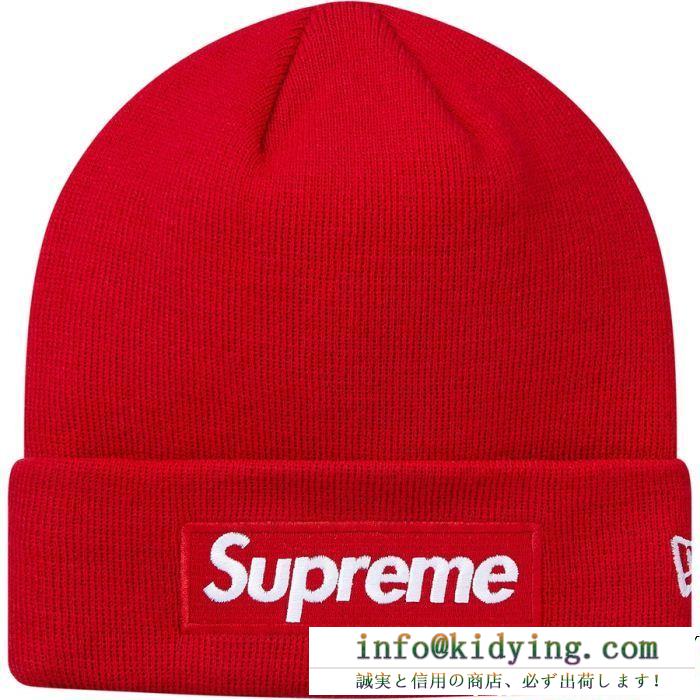多色可選 supreme シュプリーム ニットキャップ supreme 16fw 17fw 18fw new era box logo beanie 今年流