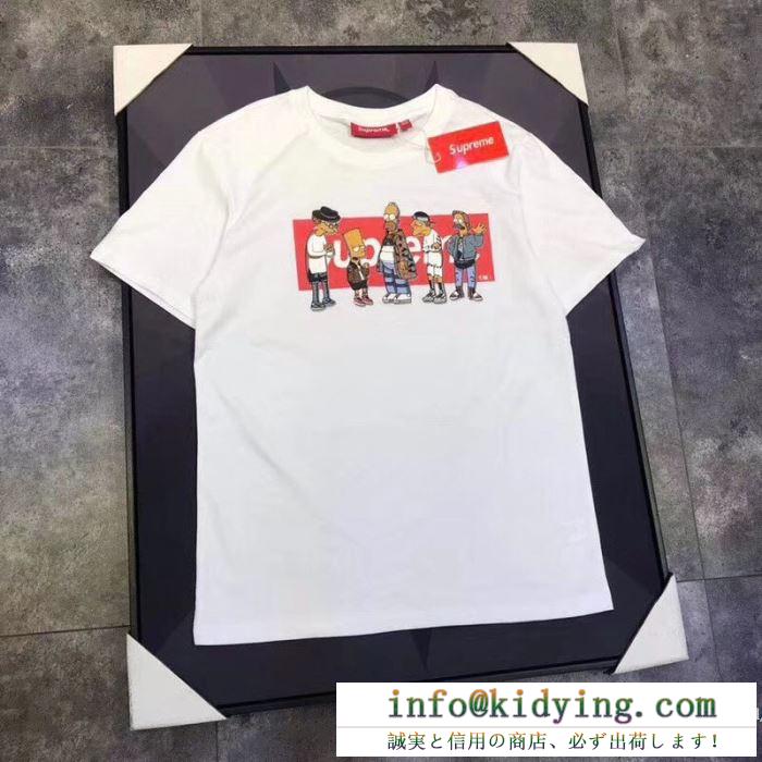  半袖tシャツ 爆買い格安2色可選 シュプリーム supreme爆買い2018