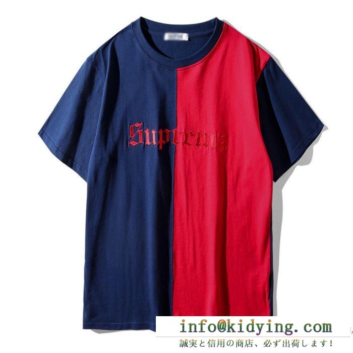 大絶賛の履き心地! 2018春夏新作 半袖tシャツ シュプリーム supreme 2色可選 選べる極上