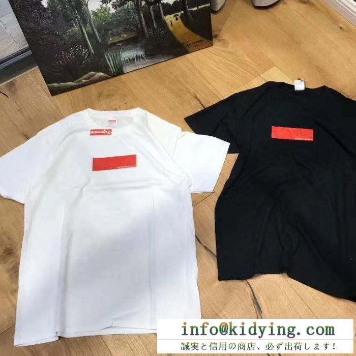 SUPREME 18夏季人気定番 シュプリーム tシャツ 激安 クルーネック ボックスロゴ 半袖tシャツ 男女兼用