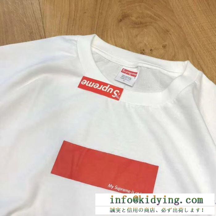 SUPREME 18夏季人気定番 シュプリーム tシャツ 激安 クルーネック ボックスロゴ 半袖tシャツ 男女兼用