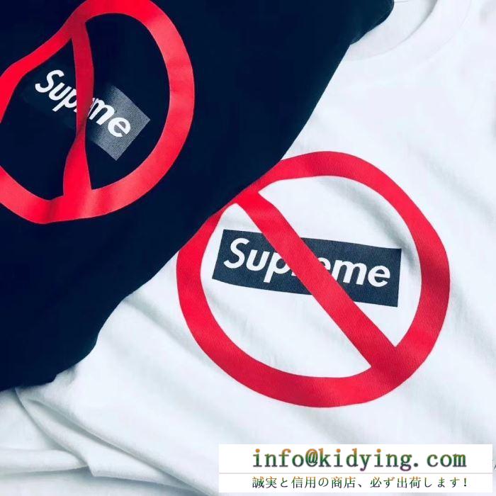 18流行り シュプリームtシャツ ストリート カットン半袖tシャツ クルーネックsupreme box logo 男女兼用 2色可選