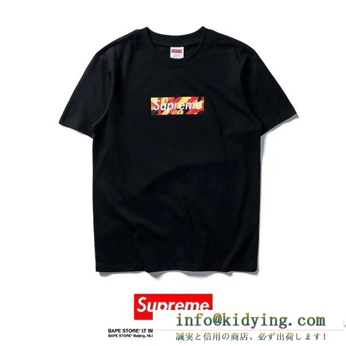 SUPREME 18夏季超人気 シュプリーム コピー 半袖tシャツ クルーネック シュプリームボックスロゴ レインボー柄 男女兼用