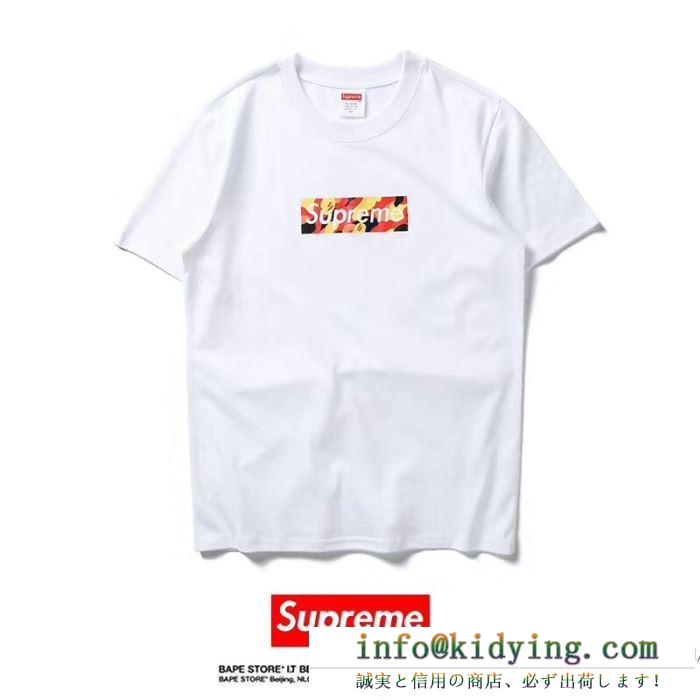 SUPREME 18夏季超人気 シュプリーム コピー 半袖tシャツ クルーネック シュプリームボックスロゴ レインボー柄 男女兼用