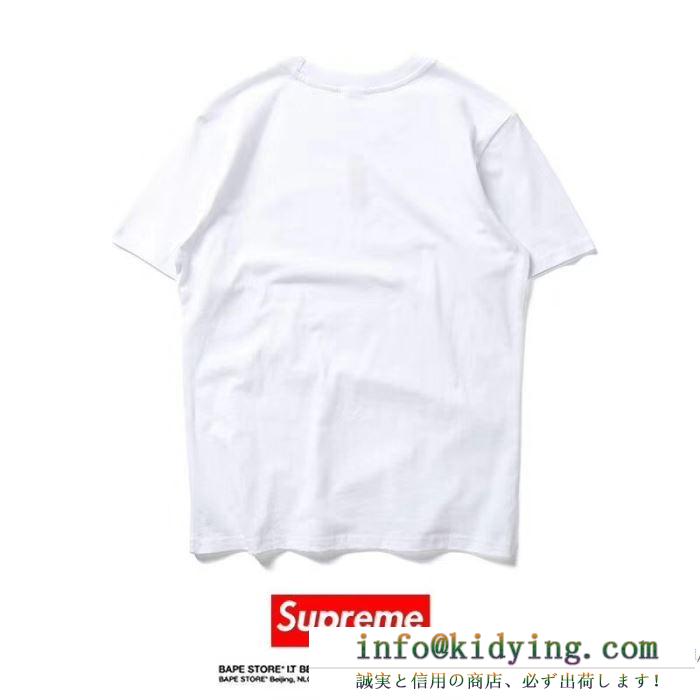 SUPREME 18夏季超人気 シュプリーム コピー 半袖tシャツ クルーネック シュプリームボックスロゴ レインボー柄 男女兼用