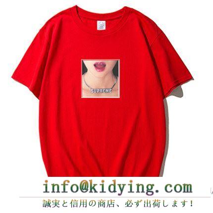 男女兼用 supreme シュプリーム 通販 安い 半袖ｔシャツ ビッグ シルエット プリントカットソー２色可選