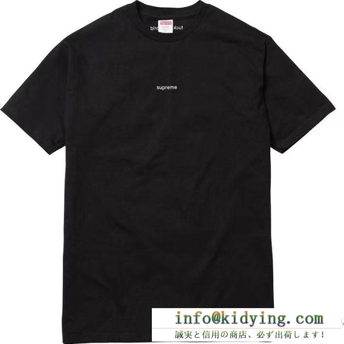 2018最新入荷 supreme box logo 偽物 半袖ｔシャツ シュプリーム プリント 丸首tシャツ カットソー２色可選