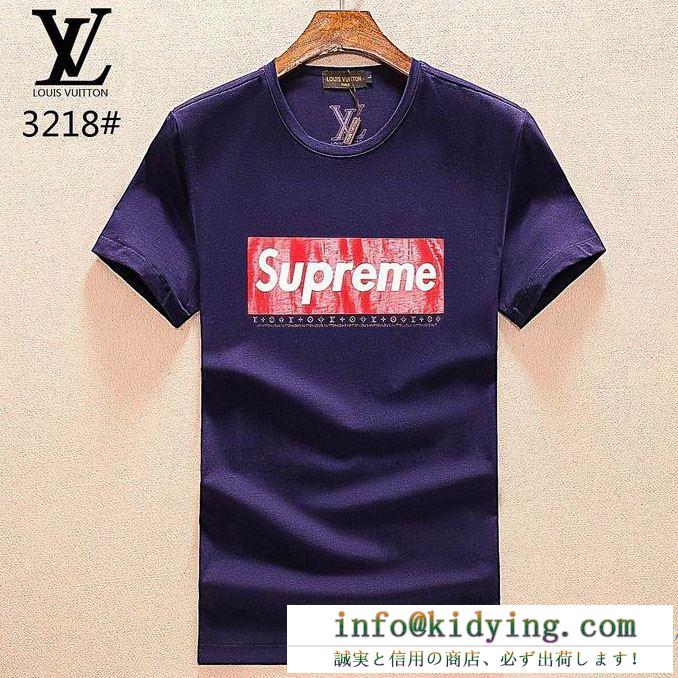 18新作品 louis vuitton x supreme 半袖tシャツ クルーネック シュプリーム ボックスロゴ 3色可選