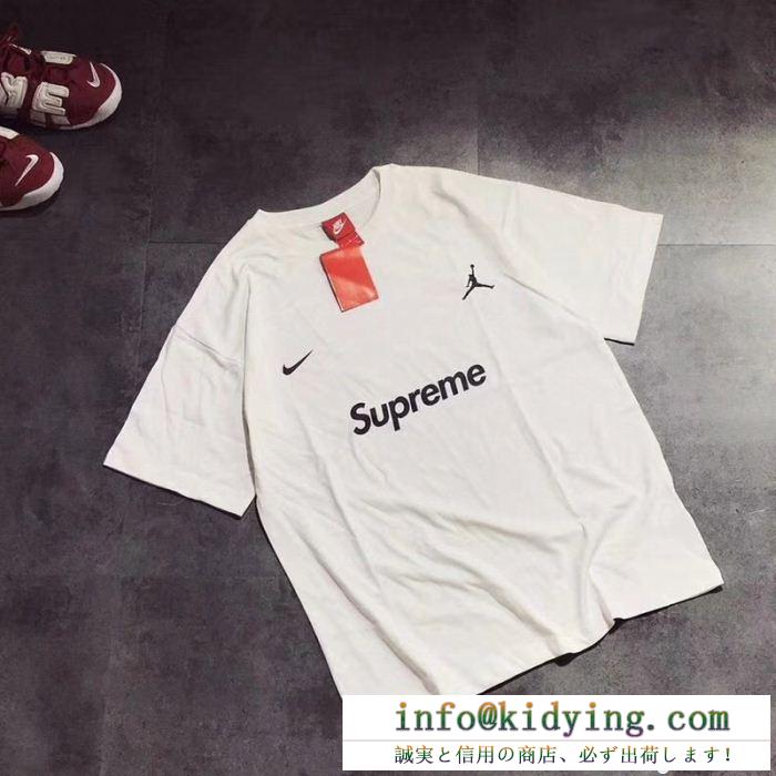 話題の商品 2色可選 半袖tシャツ 2018夏のトレンド supreme x nike x aj 今年買い足したい！