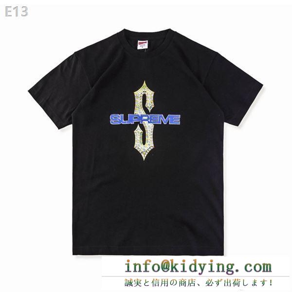 品質高き人気アイテム 半袖tシャツ 4色可選 topセラー賞 シュプリーム supreme diamonds tee