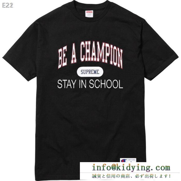2色可選 先行予約アイテム 半袖tシャツ supreme x champion 18ss stay in school 極美品