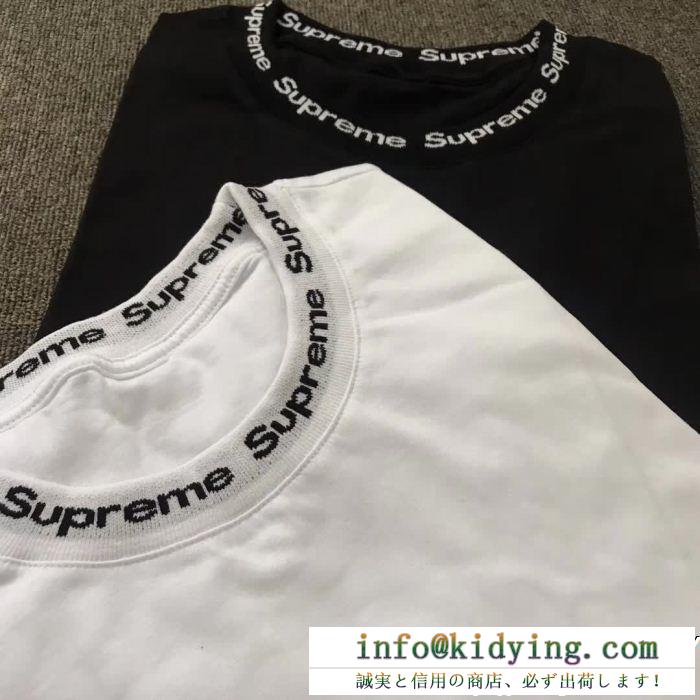 
存在感のあるシュプリーム 激安 t シャツコピーSUPREMEスーパーブランドコピー人気品簡潔無地Ｔシャツコピー