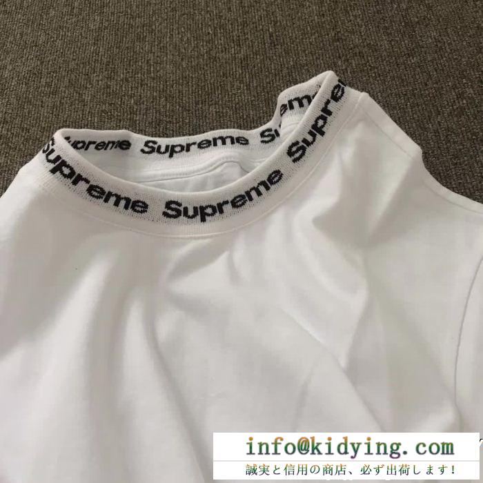 
存在感のあるシュプリーム 激安 t シャツコピーSUPREMEスーパーブランドコピー人気品簡潔無地Ｔシャツコピー