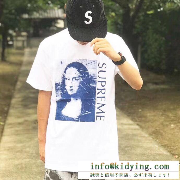 爆買い得価SupremeMona lisa teeシュプリームコピークルーネック半袖tシャツホワイト、ブラックhot新作多色可選