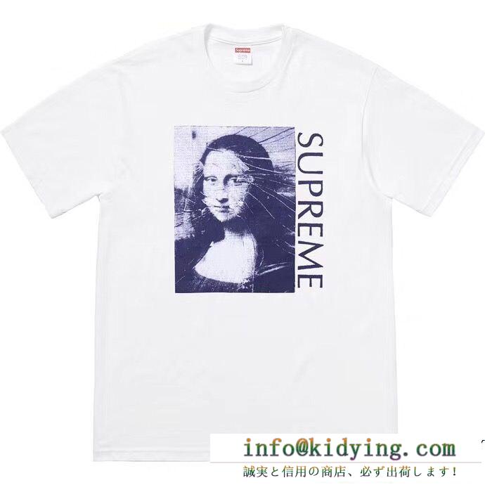 爆買い得価SupremeMona lisa teeシュプリームコピークルーネック半袖tシャツホワイト、ブラックhot新作多色可選