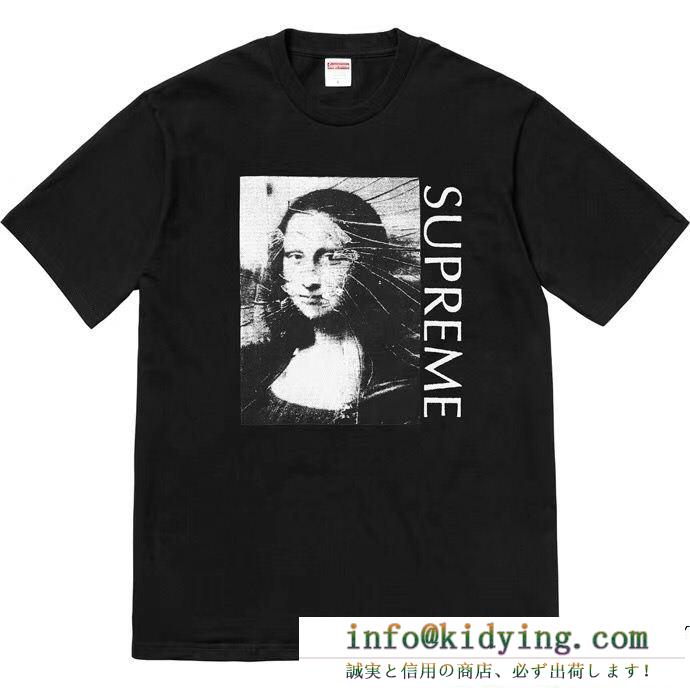 爆買い得価SupremeMona lisa teeシュプリームコピークルーネック半袖tシャツホワイト、ブラックhot新作多色可選