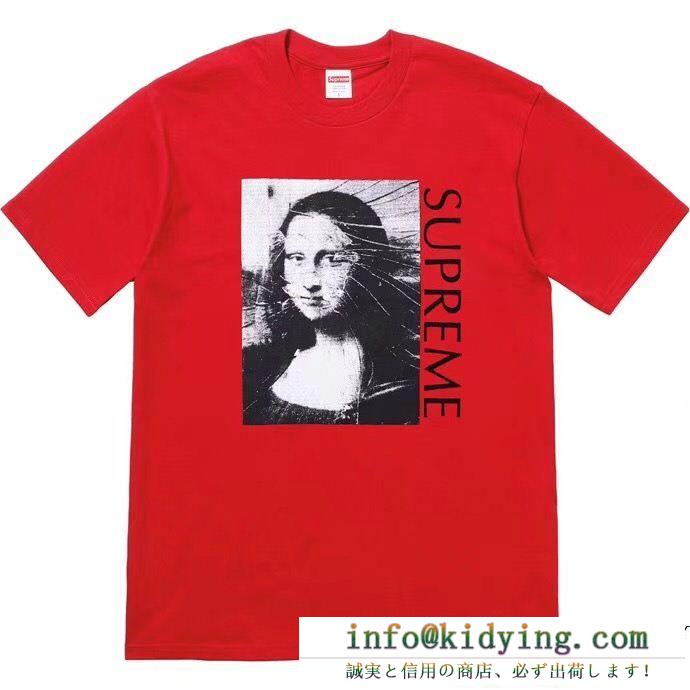 爆買い得価SupremeMona lisa teeシュプリームコピークルーネック半袖tシャツホワイト、ブラックhot新作多色可選