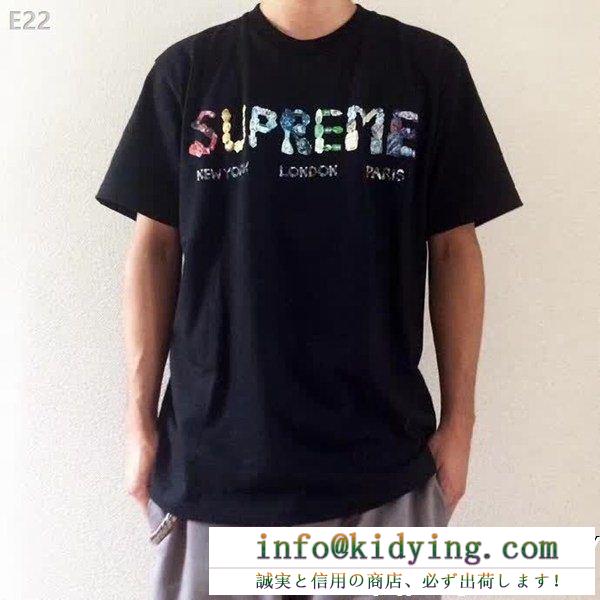 毎年春夏に流行るシュプリームコピーSupreme rocks teeホワイト、ブラックhot新作多色可選