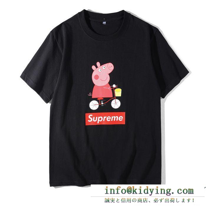 Tシャツ/半袖 存在感絶大 シュプリーム 期間限定SALE SUPREME 2色選択可 人気爆発新品