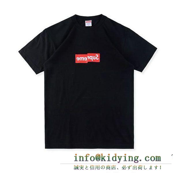 半袖Tシャツ 2色可選 supreme シュプリーム supreme comme des garcon shirt box logo tee cdg 大好評