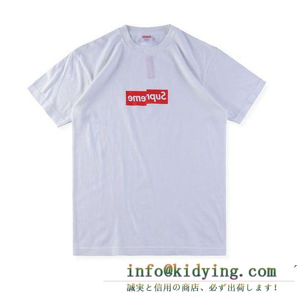 半袖Tシャツ 2色可選 supreme シュプリーム supreme comme des garcon shirt box logo tee cdg 大好評