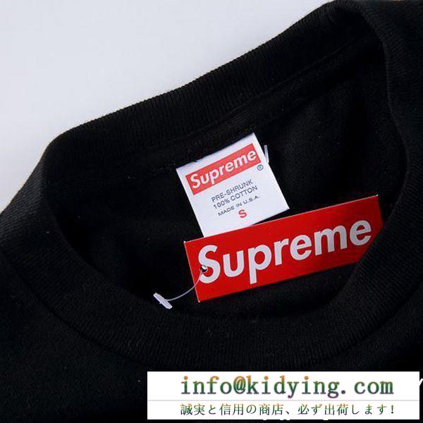 半袖Tシャツ 2色可選 supreme シュプリーム supreme comme des garcon shirt box logo tee cdg 大好評