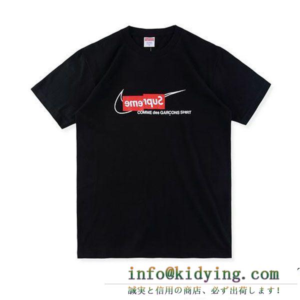 2色可選 毎年大人気商品 supreme シュプリーム 半袖tシャツ supreme x comme des garons shir