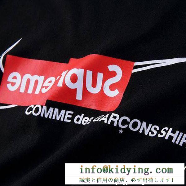 2色可選 毎年大人気商品 supreme シュプリーム 半袖tシャツ supreme x comme des garons shir