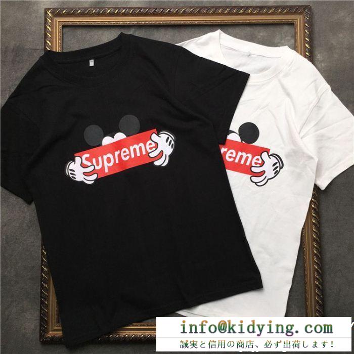 洗練された雰囲気 人気激売れ新作 主役になる存在感 supreme シュプリーム 半袖tシャツ 2色可選