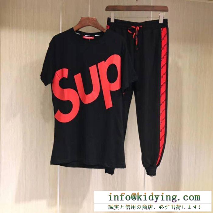 爆買い定番人気SUPREMEコピー【雑誌掲載】プリントTシャツ&ロングパンツセットアップ人気通販品上下セット