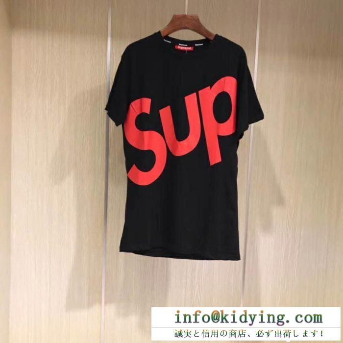 爆買い定番人気SUPREMEコピー【雑誌掲載】プリントTシャツ&ロングパンツセットアップ人気通販品上下セット