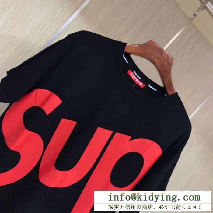 爆買い定番人気SUPREMEコピー【雑誌掲載】プリントTシャツ&ロングパンツセットアップ人気通販品上下セット
