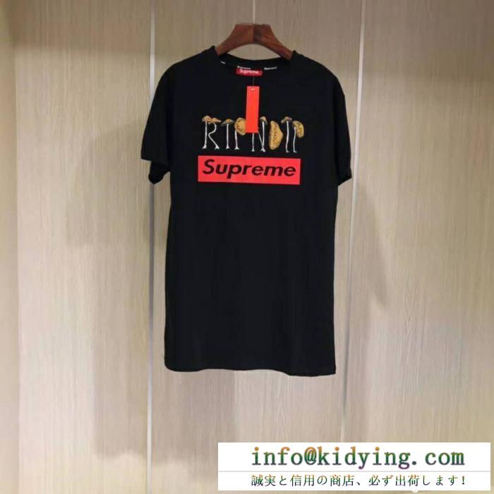 超激得定番SUPREMEシュプリームコピー激安カジュアルTシャツ&ロングパンツセットアップ割引セール上下セット