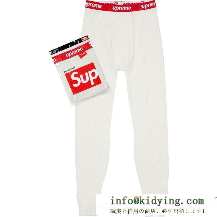 履き心地もいい  SupremeHanes Thermal Pant 2色選択可 スエットパンツ 人気ブランドランキング 2018年トレンド