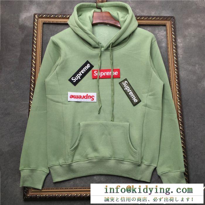 優しく落ち着いたシュプリーム パーカー 激安SUPREMEスーパー コピー 販売おしゃれ冬着保温性抜群