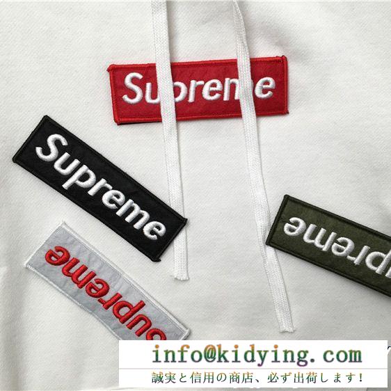 優しく落ち着いたシュプリーム パーカー 激安SUPREMEスーパー コピー 販売おしゃれ冬着保温性抜群