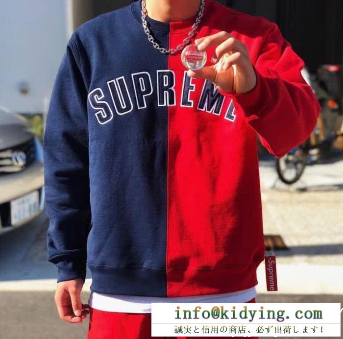 キュートさ満点 多色選択可 supreme split crewneck sweatshirt 注目を集めるプルオーバーパーカー 上品な印象