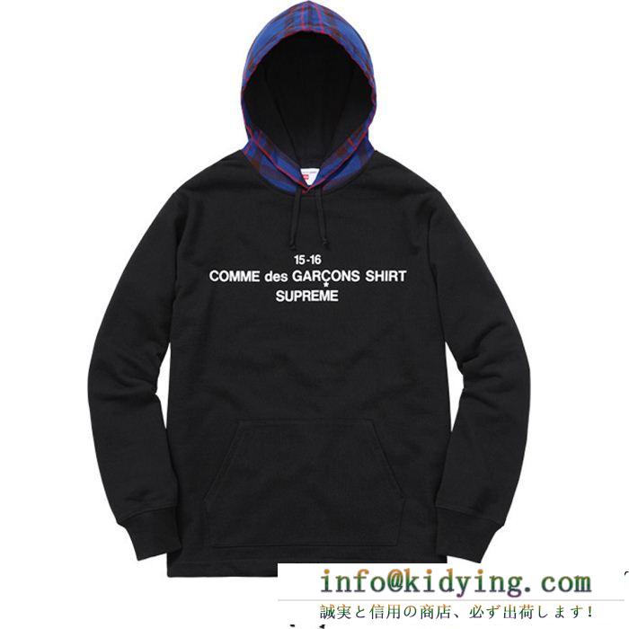 2018定番新作 2色選択可 視線を集めて パーカー supreme x cdg hooded sweatshirt 韓国高級服