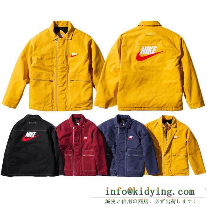 Supreme 18fw x nike work jacke 限定セール新作登場 シュプリーム supreme ブルゾン 4色可選