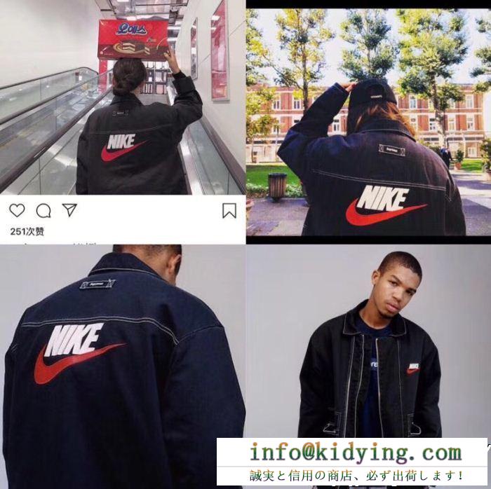 Supreme 18fw x nike work jacke 限定セール新作登場 シュプリーム supreme ブルゾン 4色可選