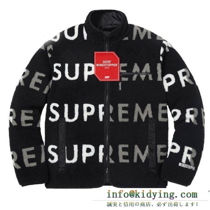 Jacket シュプリーム supreme ブルゾン 3色可選 supreme 18fw reversible logo fleece 秋冬人気品