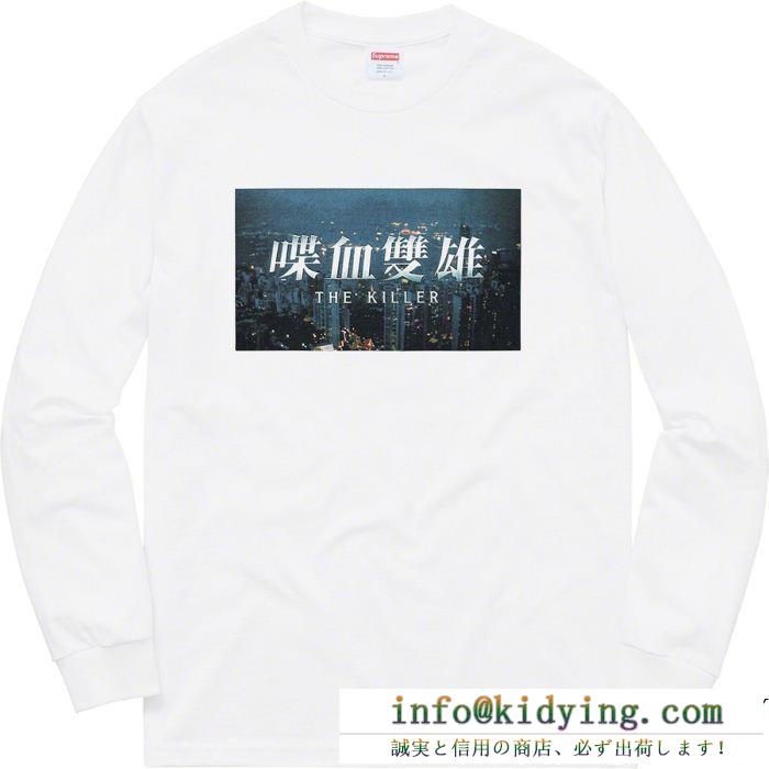 秋の定番 2色可選 シュプリーム 大人気のモデル supreme supreme 18fw the killer ls tee