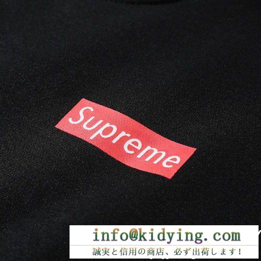 男女兼用 supreme スタイリッシュな印象 シュプリーム supreme 秋の定番 2色可選 最安値人気