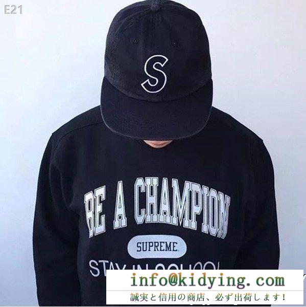 SUPREME シュプリーム 秋の定番 多色可選 supreme x champion 18ss stay in school 最新入荷