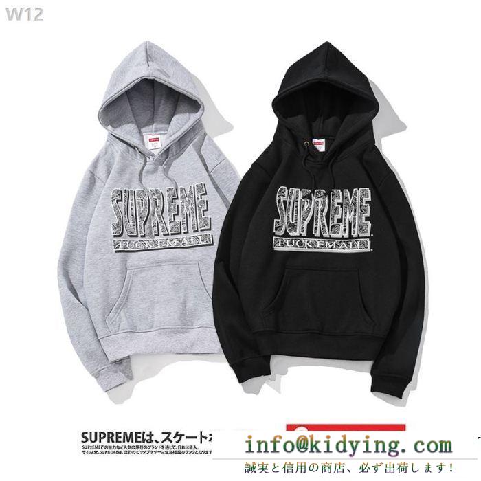 超限定VIPセール supreme シュプリーム 秋の定番 supreme 3色可選 男女兼用 大評判のデザイン